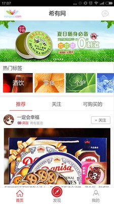 洋淘