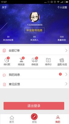 洋淘