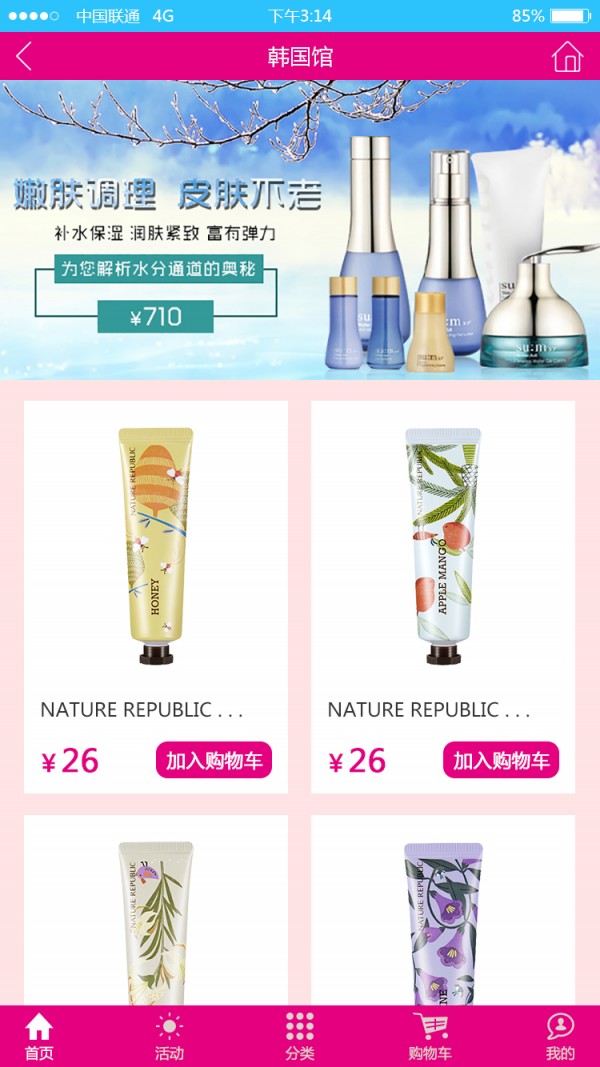 悦萃薈