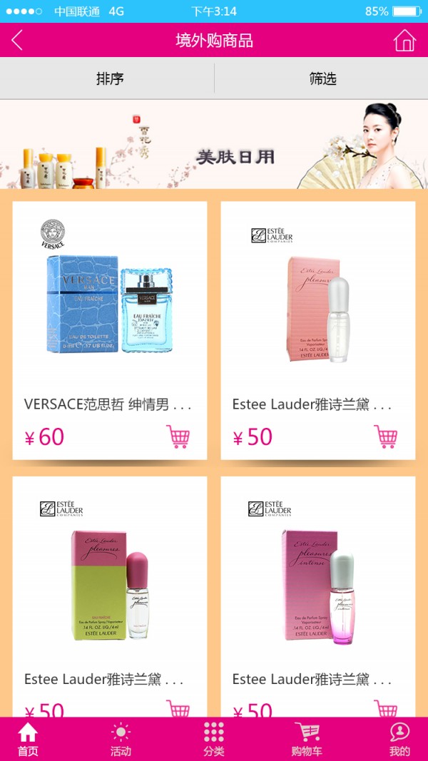 悦萃薈