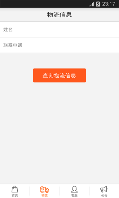 免费送