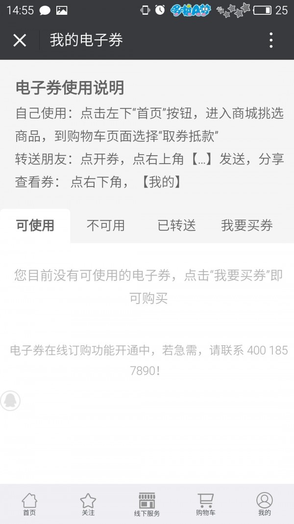 jimbrohters alliance吉姆兄弟app