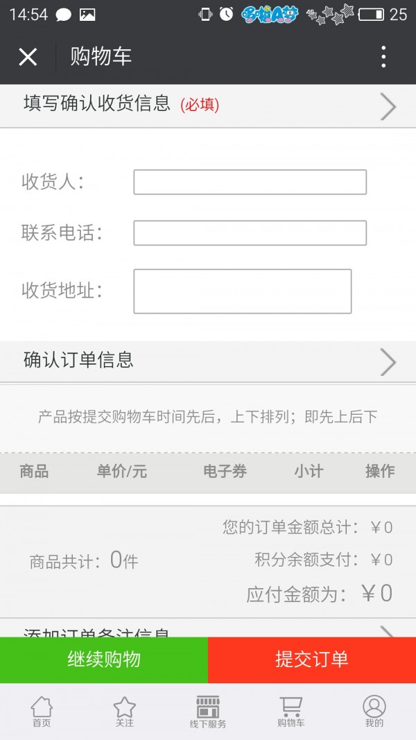jimbrohters alliance吉姆兄弟app
