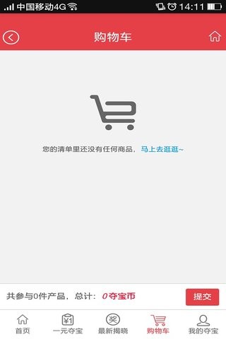 新疆壹购