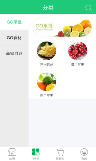 帮你GO
