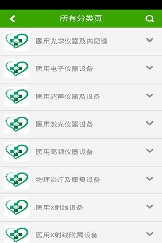医疗器械注册咨询网