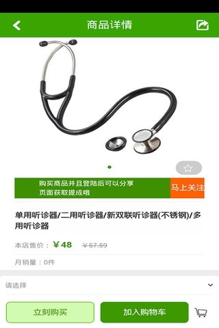 医疗器械注册咨询网