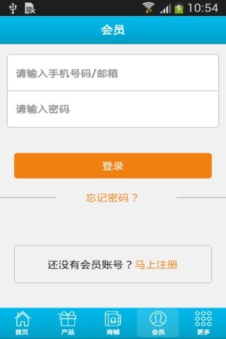 四川安防网