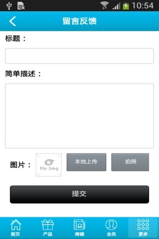 四川安防网