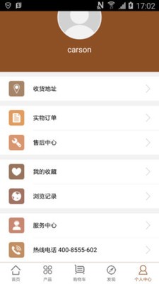 通宇食品