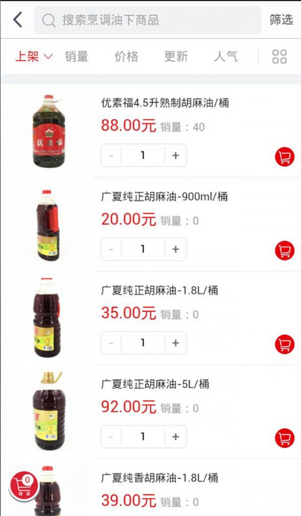 银川购