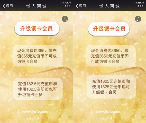 懒人商城