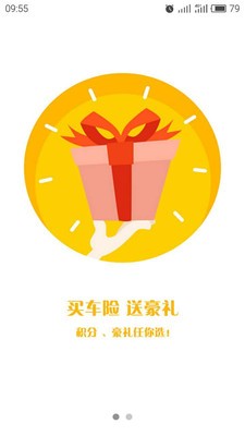 懒人商城