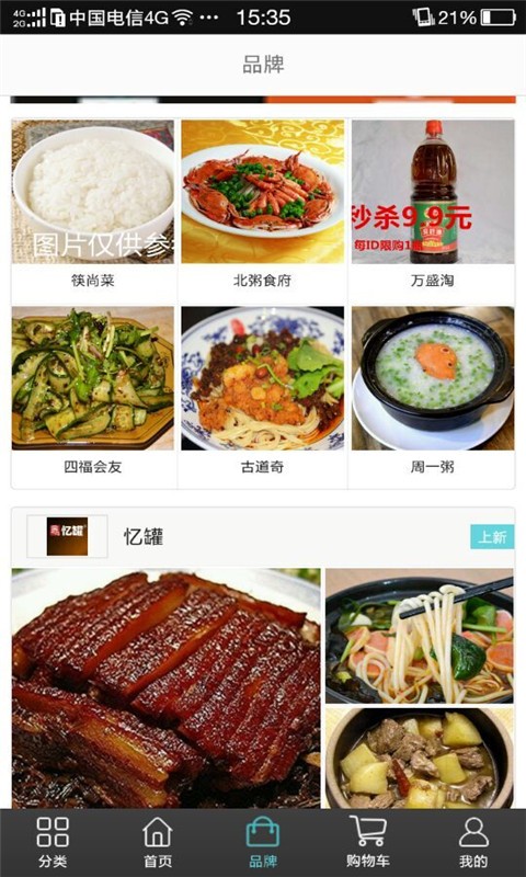 万盛场