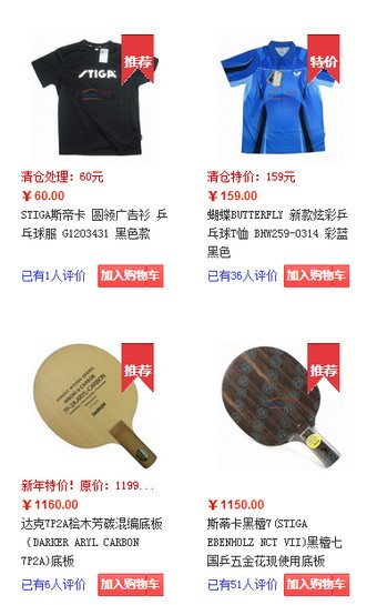 动库商城