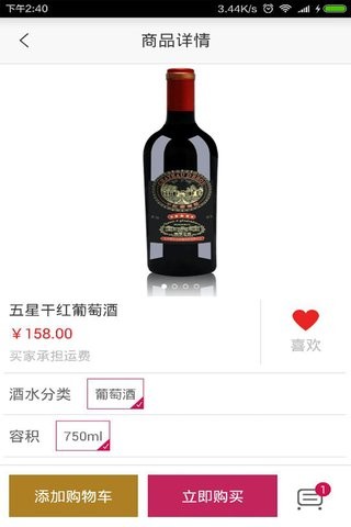 国宏商城
