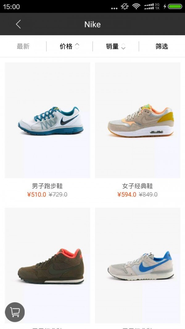 激想百分百