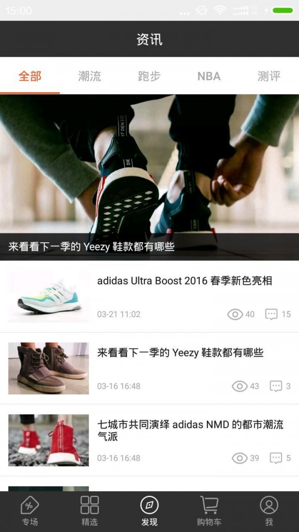 激想百分百