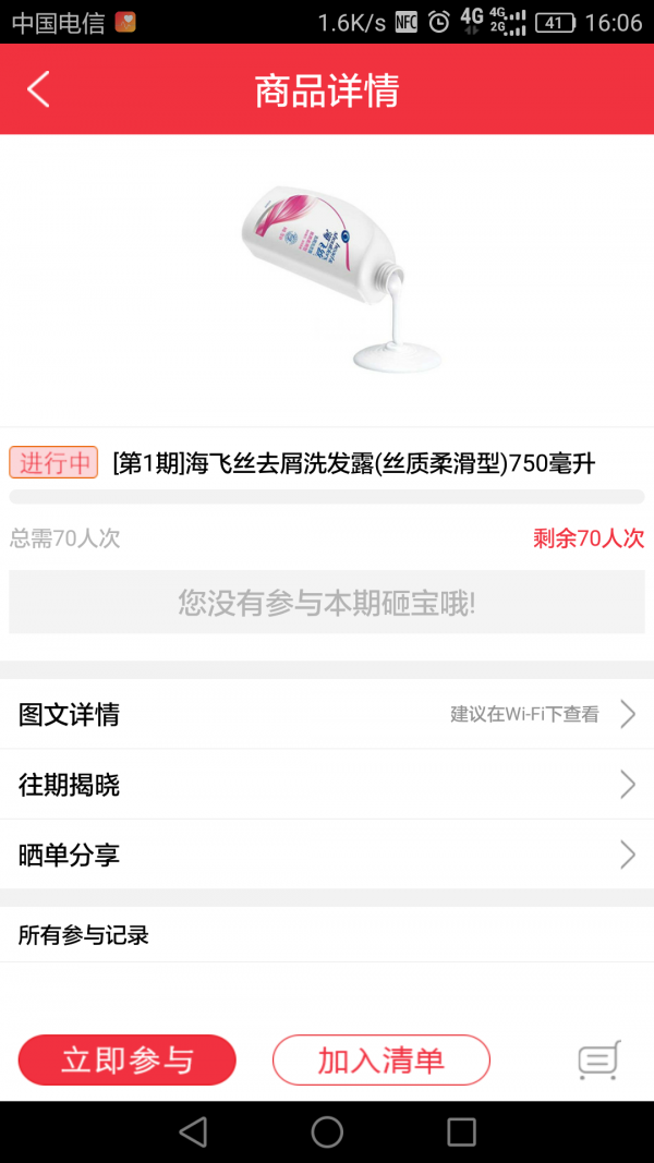 砸宝