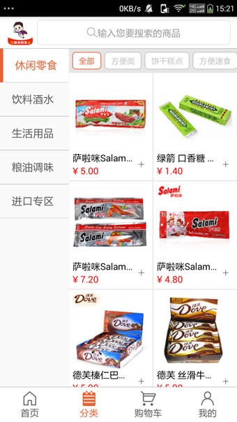 囧购
