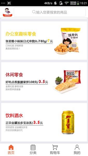 囧购