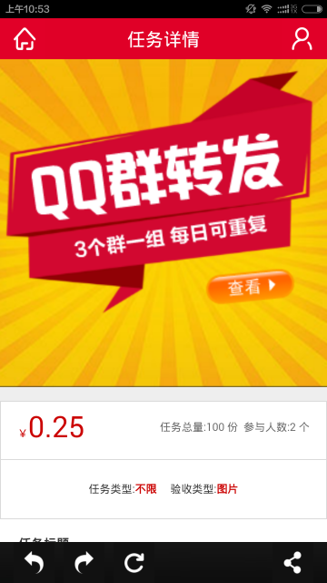 我要特价