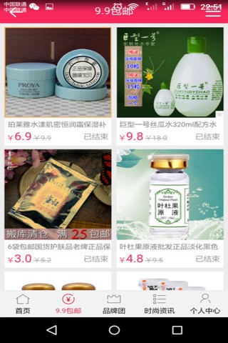 一秒汇