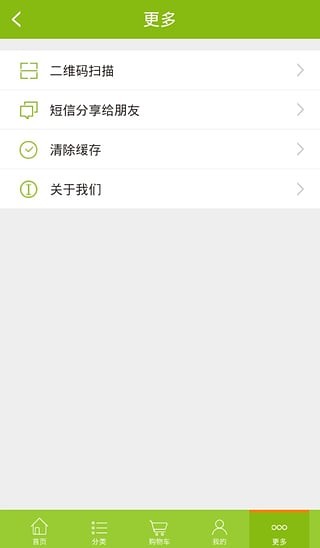 丹鹿生鲜