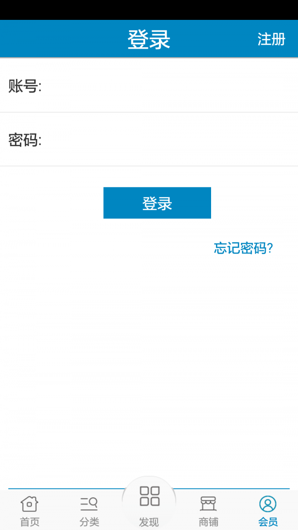 护手装钮机
