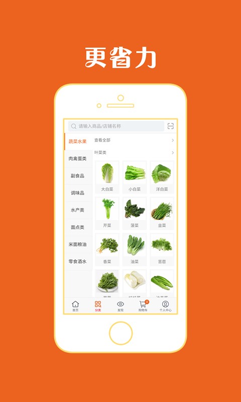 丹鹿批发
