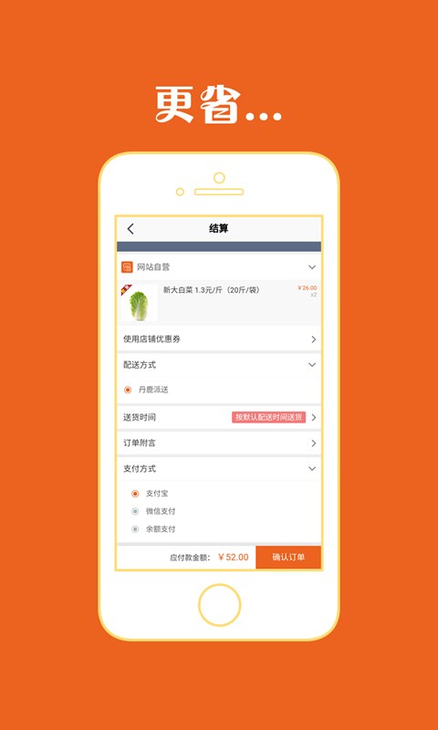 丹鹿批发