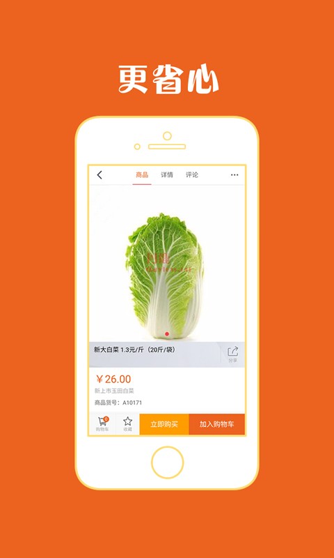 丹鹿批发