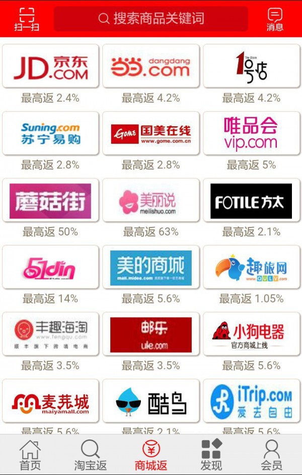 爱上省钱网