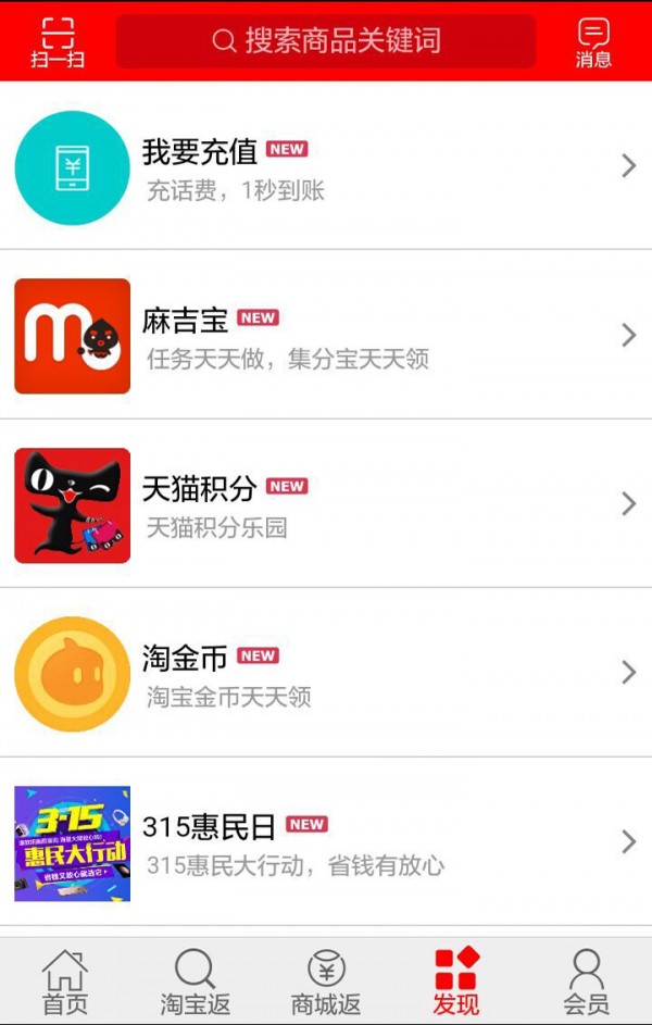 爱上省钱网