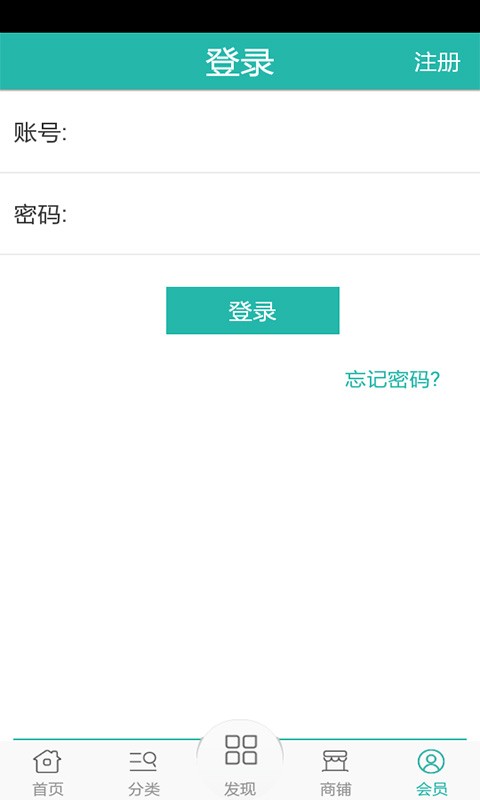 大健康商城
