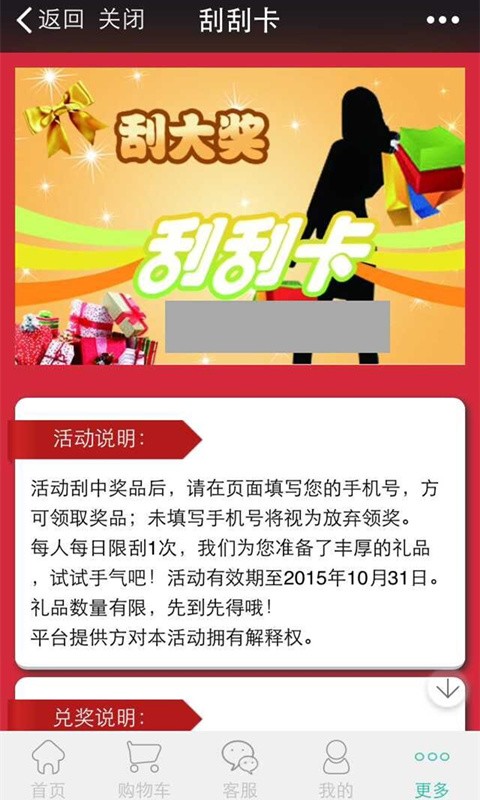 百果吧