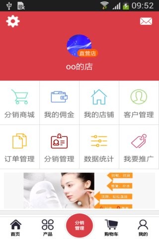 塞上公主