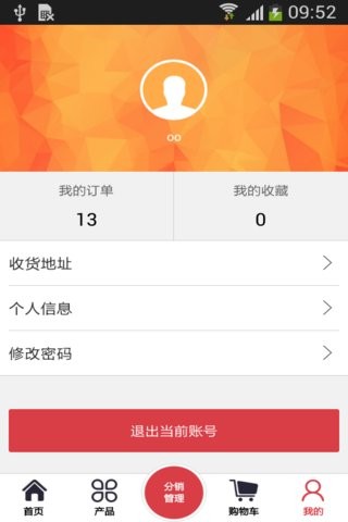塞上公主
