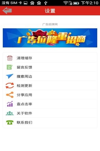 广告招牌网