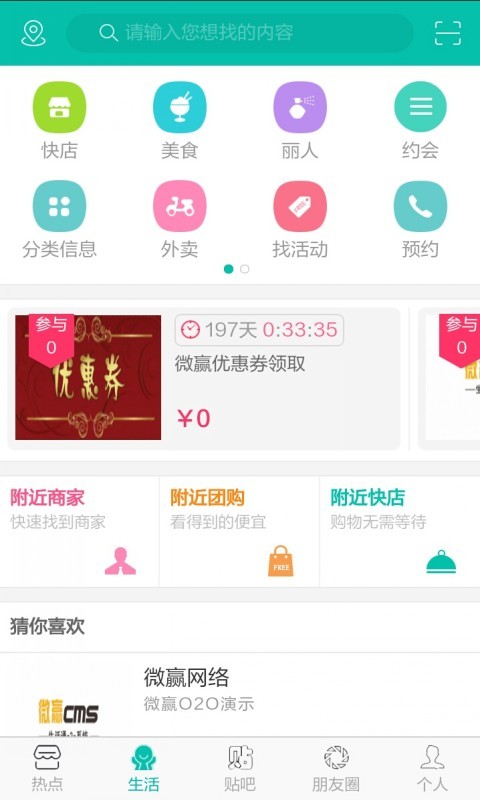 原阳通