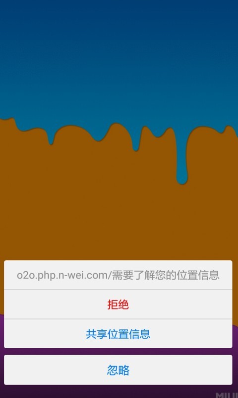 原阳通