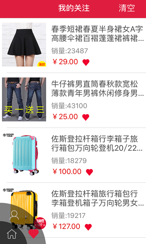魔价