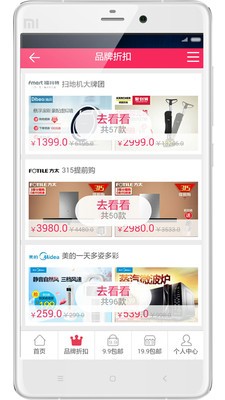 撸货网