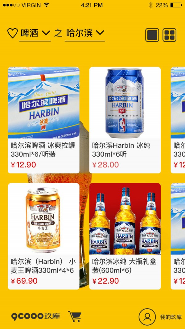 玖库
