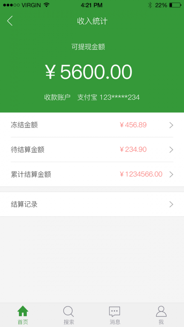 呀苹果免税店