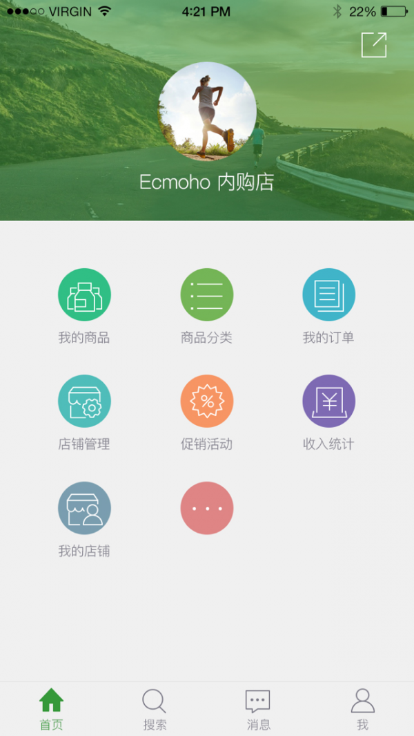 呀苹果免税店