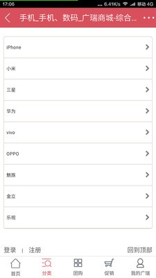 广瑞