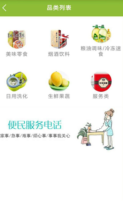 优易送