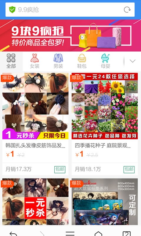 网尚淘