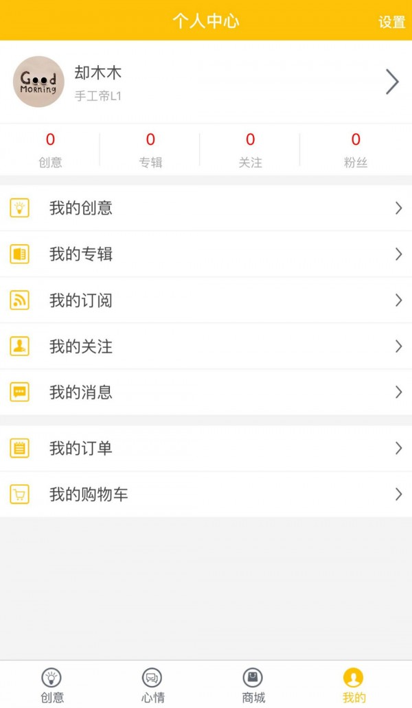 悦知精工礼物